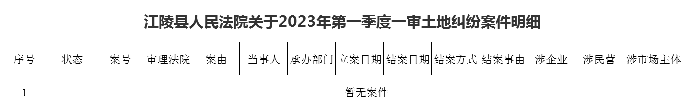 微信图片_20230508102928.png