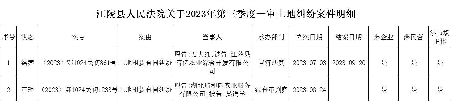 微信图片_20231127145641.png